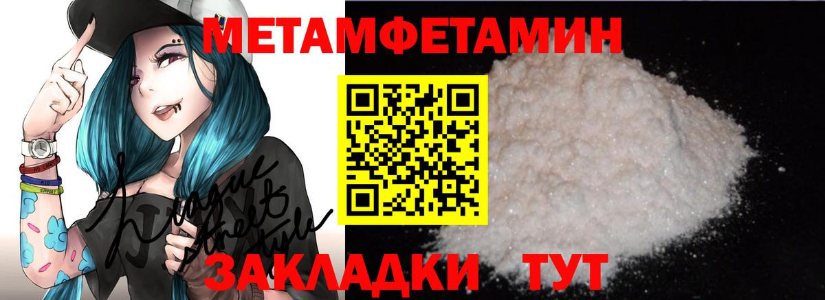 Amphetamine Розовый  АМФ  Amphetamine  Миасс  Вход с VPN 