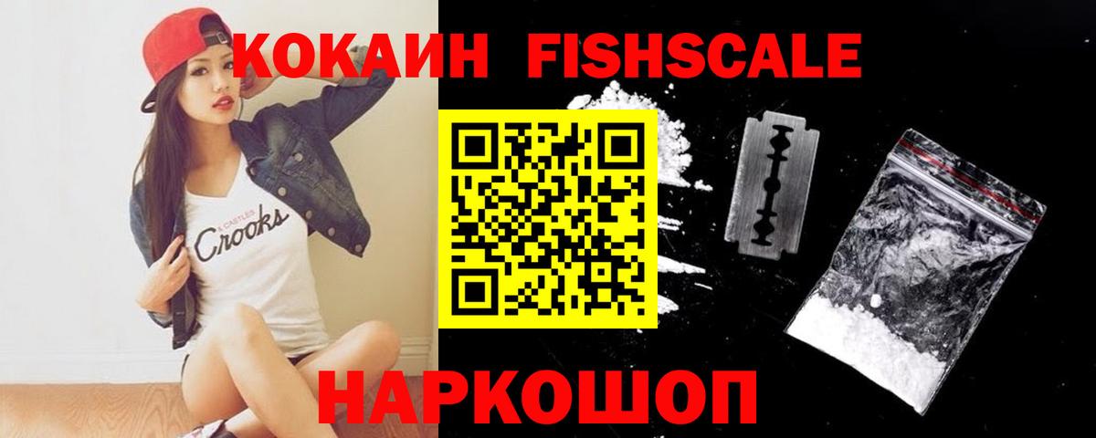 COCAIN 99% Миасс