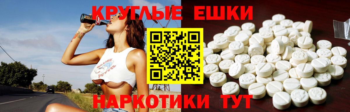 Миасс  ЭКСТАЗИ TESLA  KRAKEN ONION  ЭКСТАЗИ XTC  Вход с VPN 