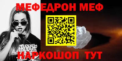 mix Гусь-Хрустальный