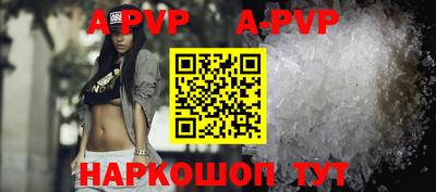 MESCALINE Гусиноозёрск