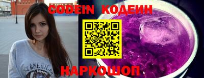 MESCALINE Гусиноозёрск