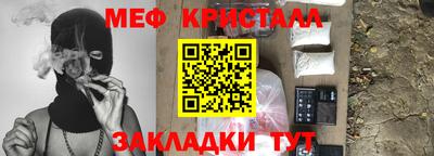MESCALINE Гусиноозёрск