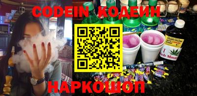 мефедрон VHQ Гусев