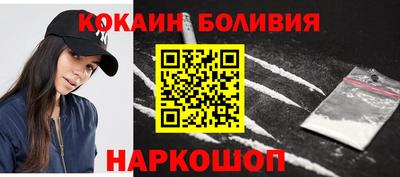 мефедрон VHQ Гусев
