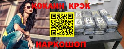 MESCALINE Гусиноозёрск