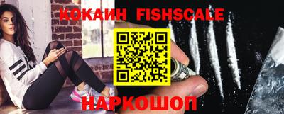 MESCALINE Гусиноозёрск