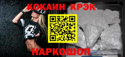 mix Гусь-Хрустальный