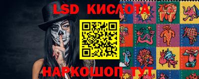 мефедрон VHQ Гусев