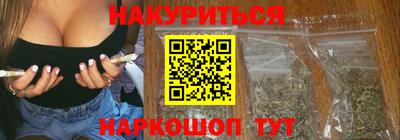 MESCALINE Гусиноозёрск