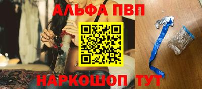 мефедрон VHQ Гусев