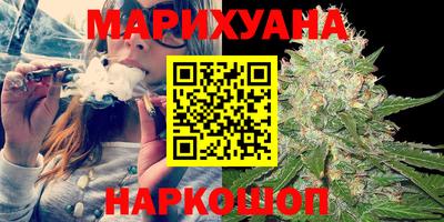 мефедрон VHQ Гусев