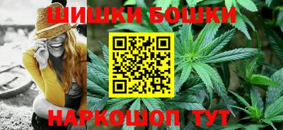 мефедрон VHQ Гусев