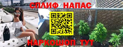 мефедрон VHQ Гусев