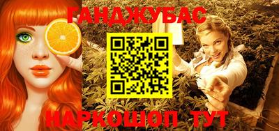 мефедрон VHQ Гусев