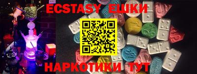 MESCALINE Гусиноозёрск