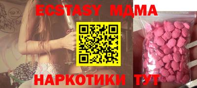 MESCALINE Гусиноозёрск