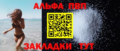 мефедрон VHQ Гусев