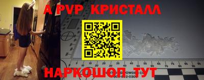 MESCALINE Гусиноозёрск