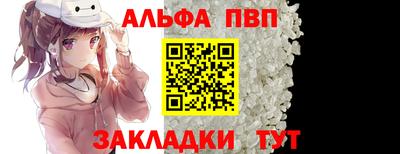 мефедрон VHQ Гусев