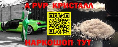 мефедрон VHQ Гусев