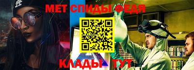 мефедрон VHQ Гусев