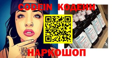 MESCALINE Гусиноозёрск