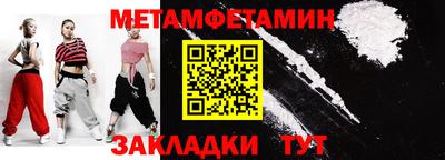 MESCALINE Гусиноозёрск