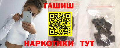 MESCALINE Гусиноозёрск