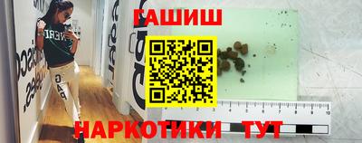 мефедрон VHQ Гусев