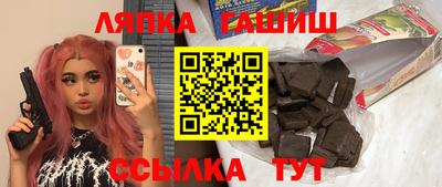 мефедрон VHQ Гусев