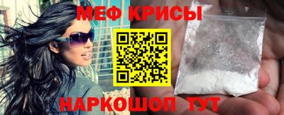 mix Гусь-Хрустальный