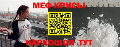 мефедрон VHQ Гусев