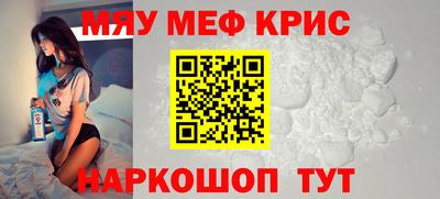 мяу мяу мука Усть-Илимск