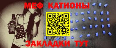 мефедрон VHQ Гусев