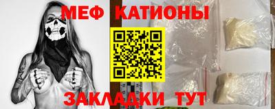 мефедрон VHQ Гусев