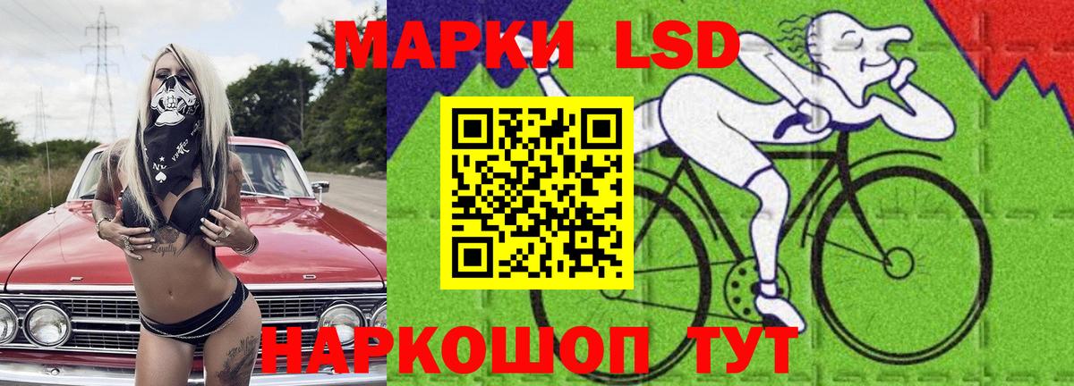 LSD-25 экстази ecstasy Миасс