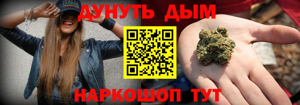 Конопля гибрид  Канабис сатива  Вход с VPN  Миасс  Канабис SATIVA & INDICA 